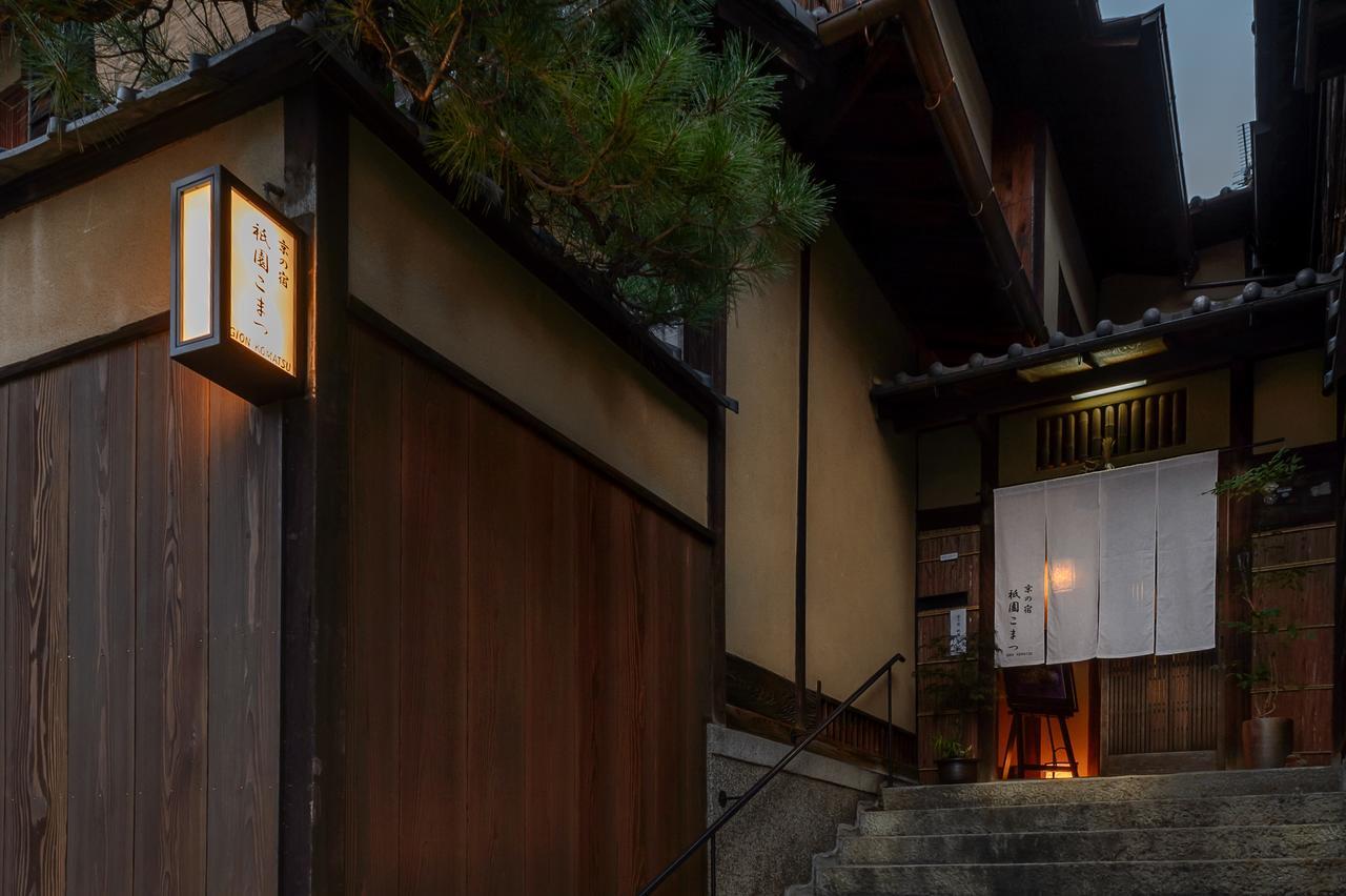 Gion Komatsu Kyoto Bagian luar foto